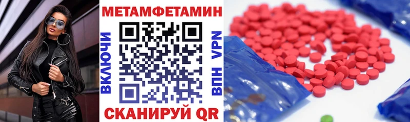 наркота  Опочка  Амфетамин VHQ 