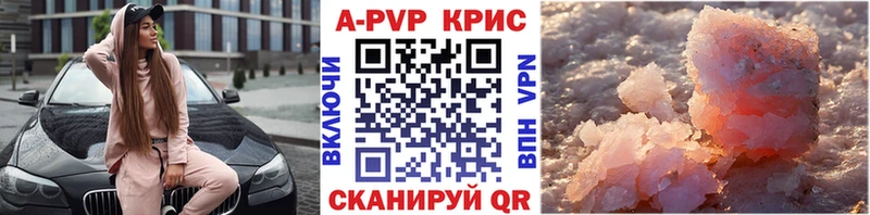 kraken маркетплейс  Опочка  A PVP СК 