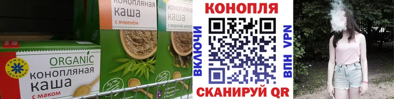 Еда ТГК марихуана  где купить   Опочка 