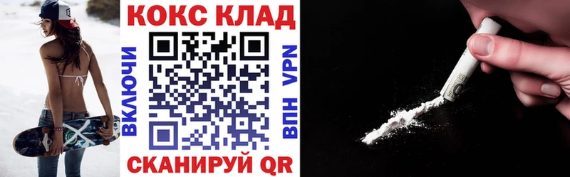 Cocaine 99%  Опочка 