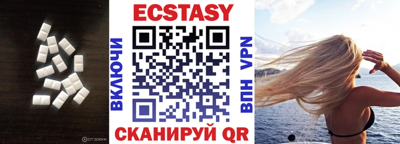 ЭКСТАЗИ TESLA  как найти наркотики  Опочка 