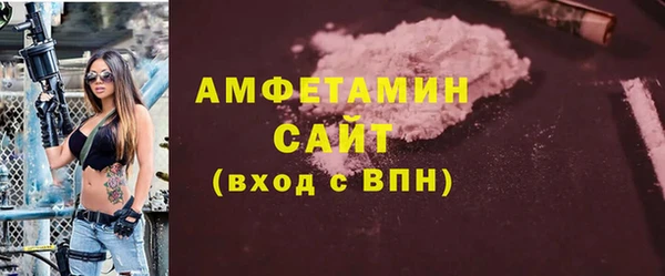 Альфа ПВП Абдулино
