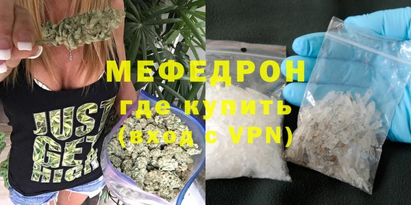 трава Абаза