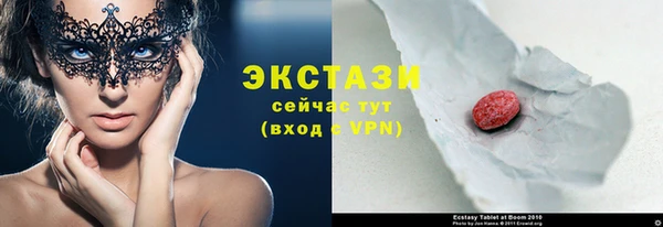 мяу мяу кристалл Абинск
