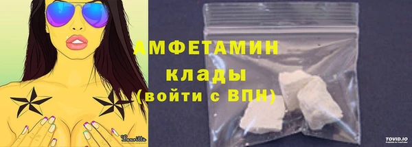 СК Гусь-Хрустальный