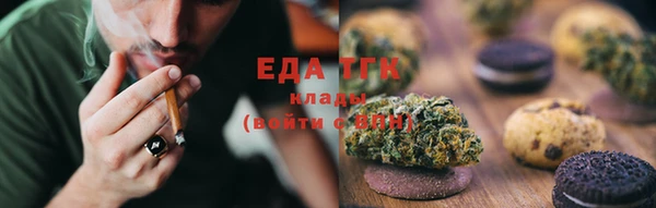 трава Абаза