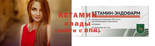 мяу мяу кристалл Абинск
