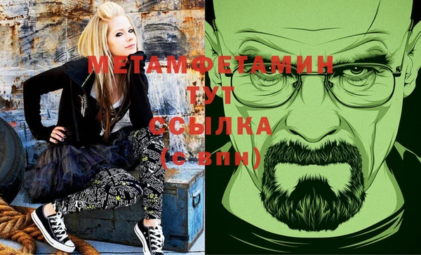 мяу мяу кристалл Абинск
