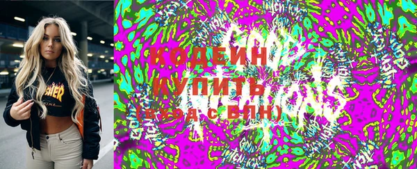 мяу мяу кристалл Абинск