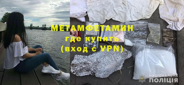 Альфа ПВП Абдулино