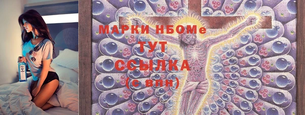 Альфа ПВП Абдулино
