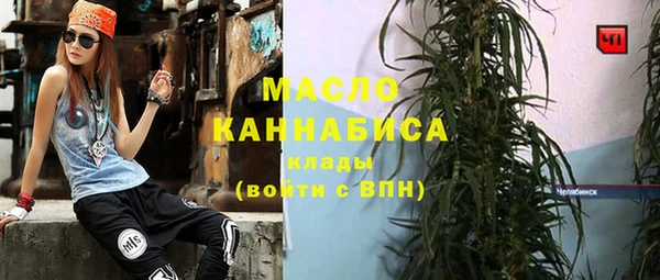 трава Абаза