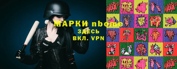 мяу мяу кристалл Абинск