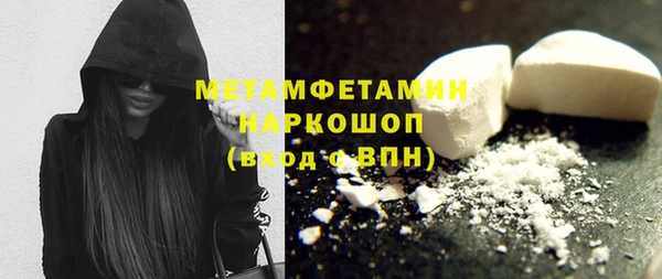 меф Гусиноозёрск
