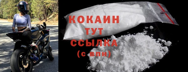трава Абаза