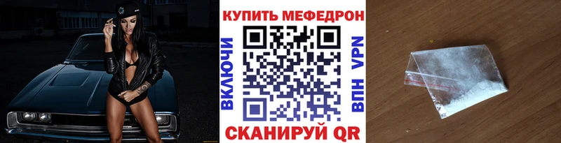 МЯУ-МЯУ мука  сколько стоит  KRAKEN ССЫЛКА  Опочка 