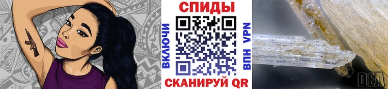 как найти наркотики Опочка Метамфетамин Methamphetamine