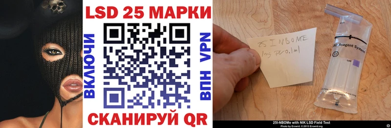 цены   Опочка  Марки NBOMe 1,5мг 