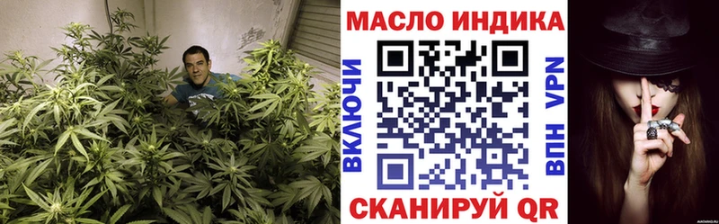 Дистиллят ТГК вейп где можно купить наркотик Опочка